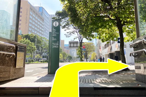 地上に出たら、右側に進みます。