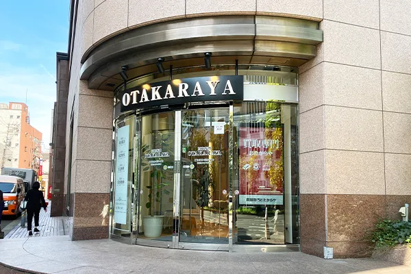 そのまま進むと正面におたからや仙台本店がございます。