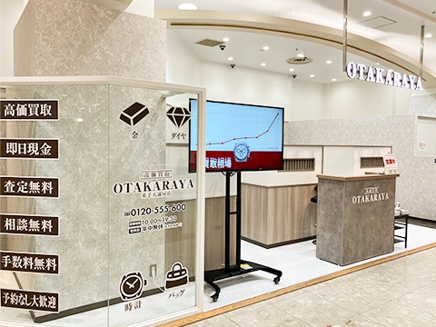 米子天満屋店