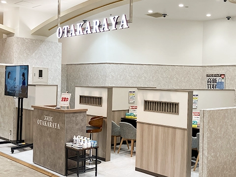 おたからや 米子天満屋店