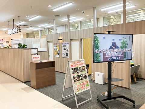 おたからや イトーヨーカドー曳舟店