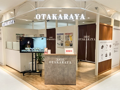 総曲輪フェリオ店