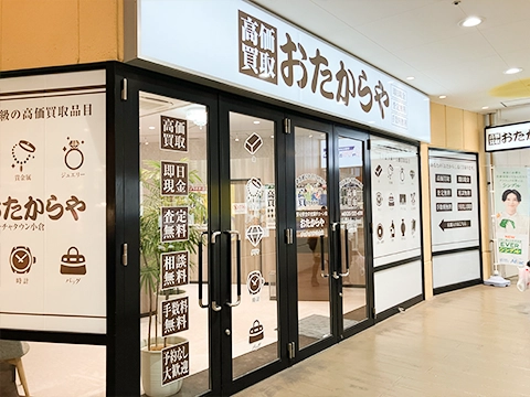 チャチャタウン小倉店