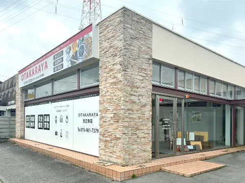 天正寺店