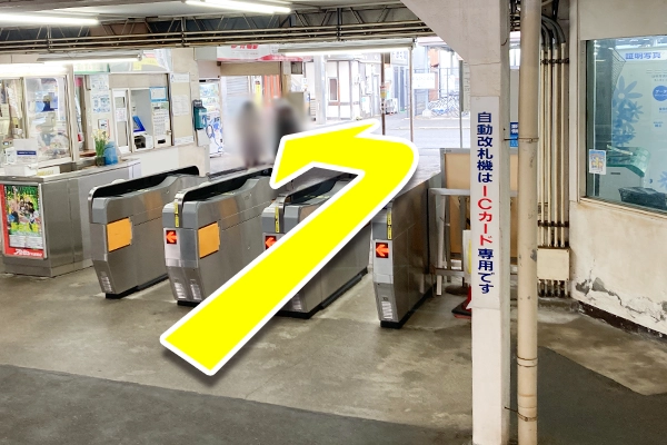 片原町駅改札を出て左に曲がります