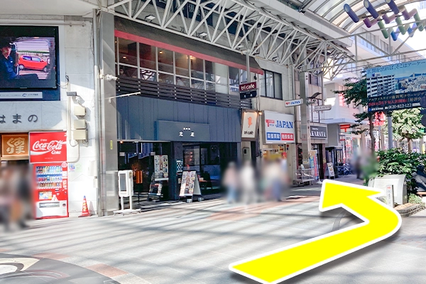 少し進むと左手に当店が見えてきます