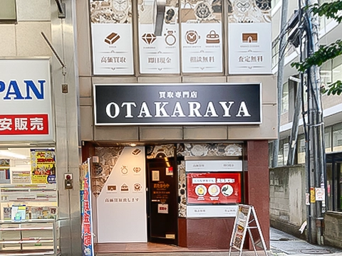高松兵庫町店