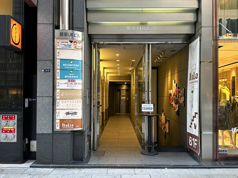 銀座中央通り六丁目店