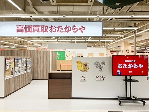 コムタウン店