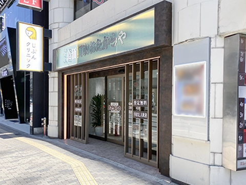 お買い物ついでに、ご相談だけでもお気軽にご来店ください。