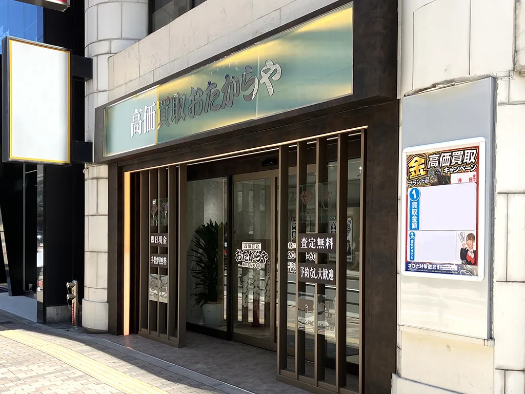 お買い物ついでに、ご相談だけでもお気軽にご来店ください。
