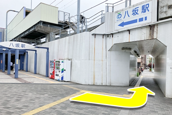八坂駅改札出て、左折して下さい。