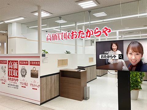 ヤマザワ北町店