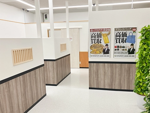 おたからや ヤマザワ北町店