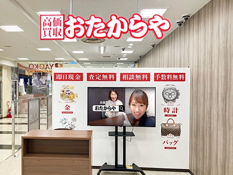 M2プラザ店