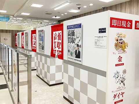 おたからや M2プラザ店