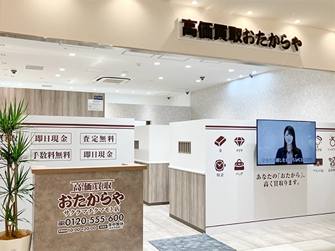 サクラマチクマモト店