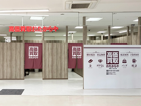 浜松ベル21店
