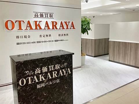 福岡パルコ店