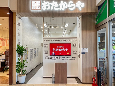 モレラ岐阜店