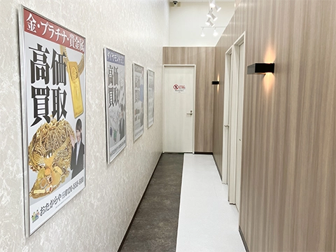 おたからや モレラ岐阜店