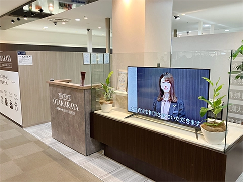 山口井筒屋店