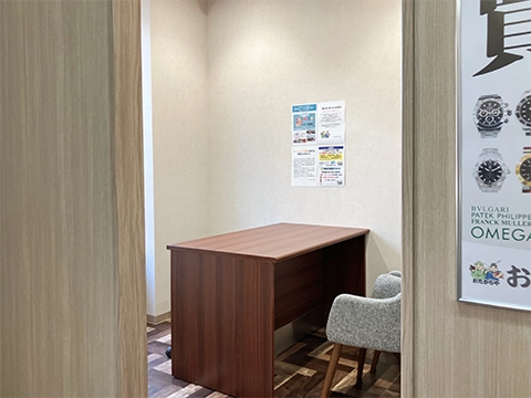 おたからや 丸由百貨店