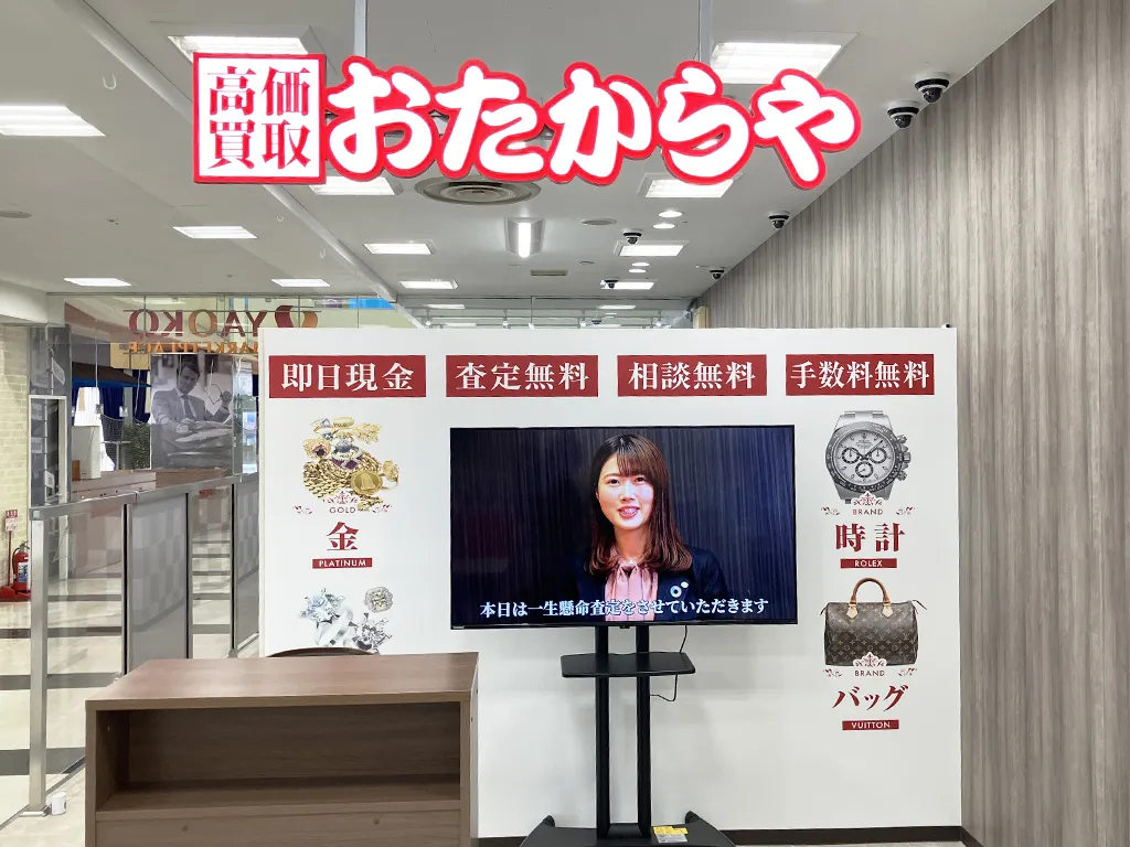 M2プラザ店