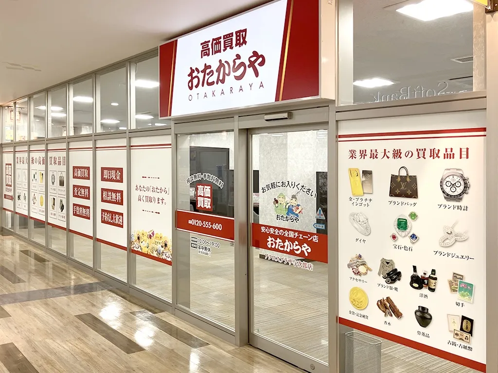 中が見える扉で入りやすい入口です