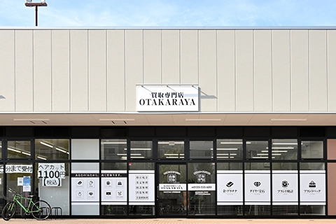 コープ調布染地店