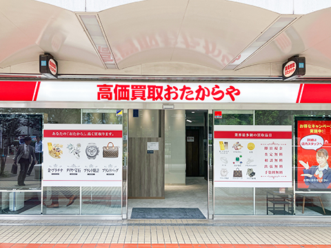 大阪梅田店