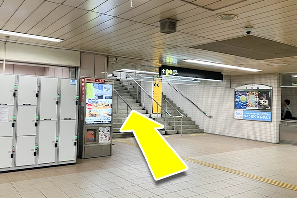 8番出口方面の階段を上がります。