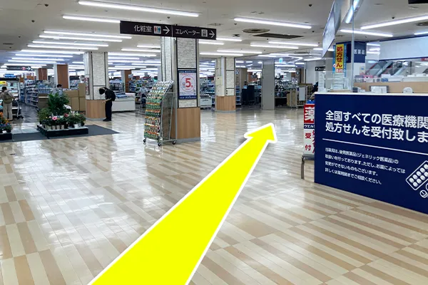 入店し、右斜め前に進みます。