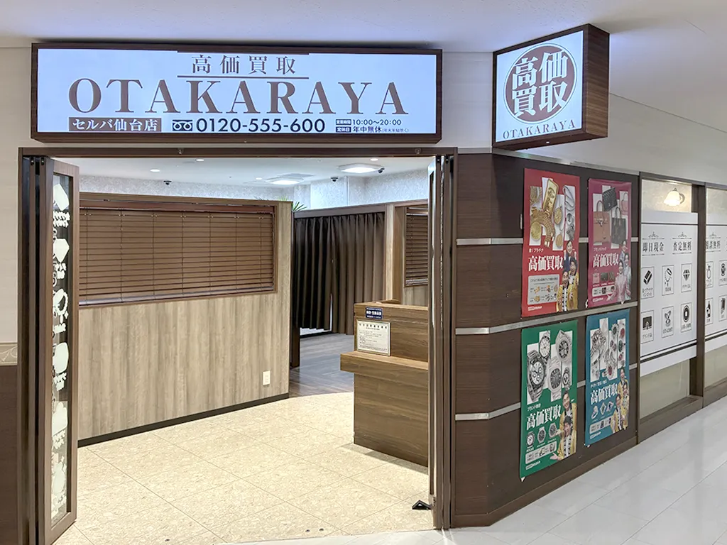 扉がなく入りやすい入口です。