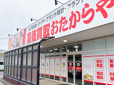 カネスエ昼飯店