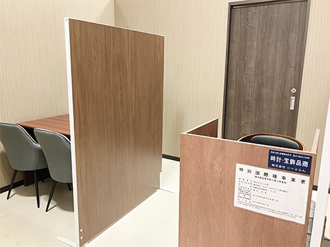 おたからや MAX福島店
