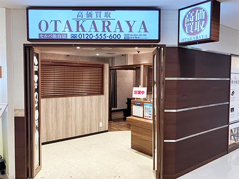セルバ仙台店