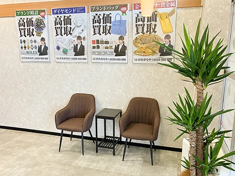 おたからや カネスエ五郎丸店