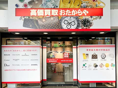 川崎本店