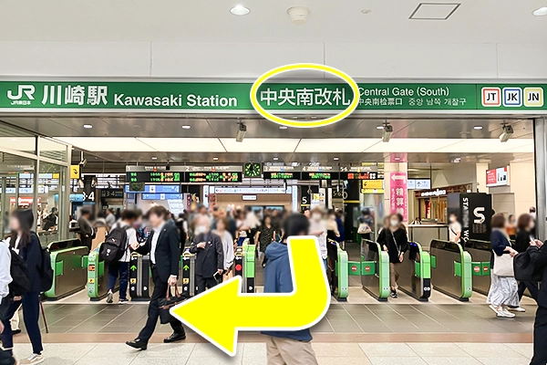 JR川崎駅中央南改札を出た場合は右へ行ってください