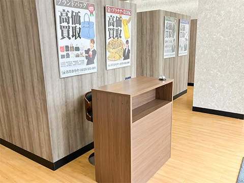 おたからや 近鉄奈良駅西口本店