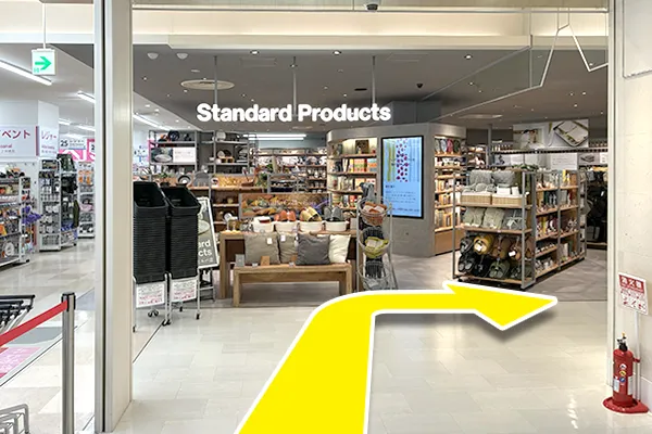 エレベーターを5階で降りると、「Standard Products」が見えますので右に進みます。