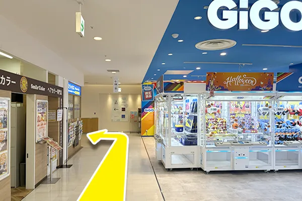 進んでいくと角に「ミライタス」がありますので左に進みます。