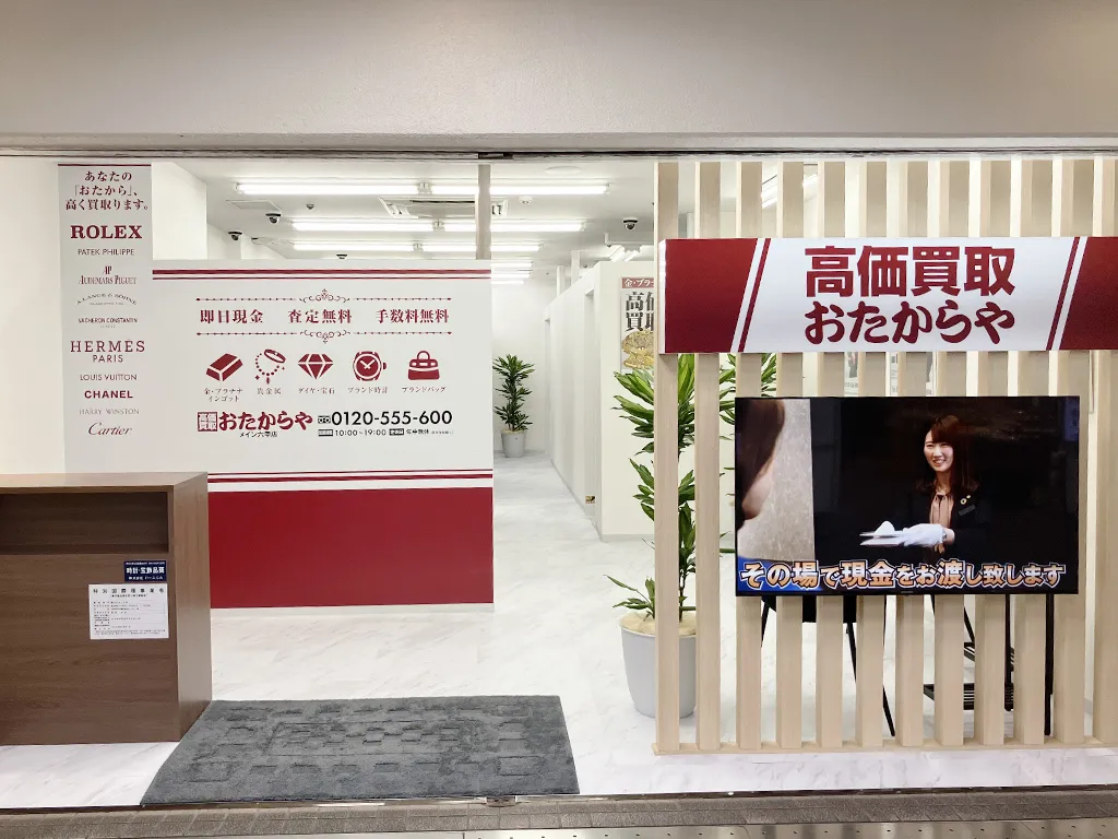 メイン六甲店
