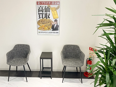 おたからや ヨークタウン金屋店