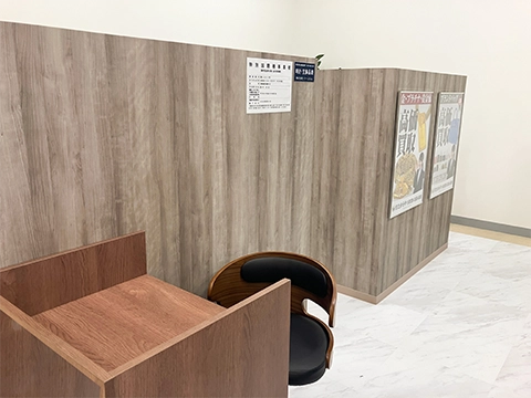 おたからや イオン多々良店