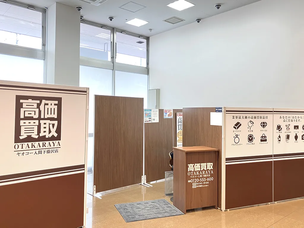 扉がなく入りやすい入口です。