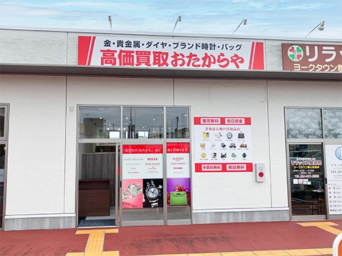 ヨークタウン金屋店