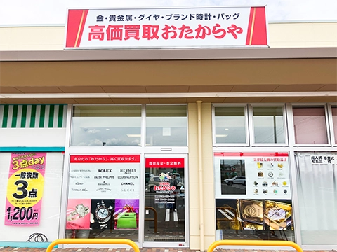 ヨークタウン大槻店