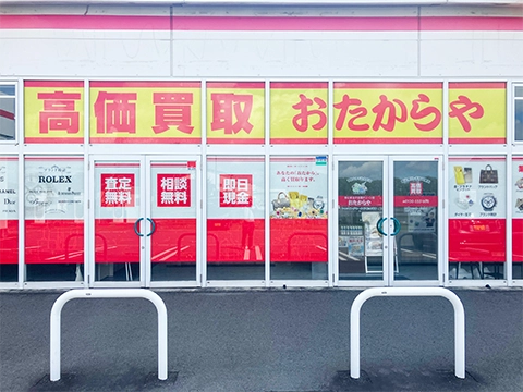 ショッピングモールさくらの森店